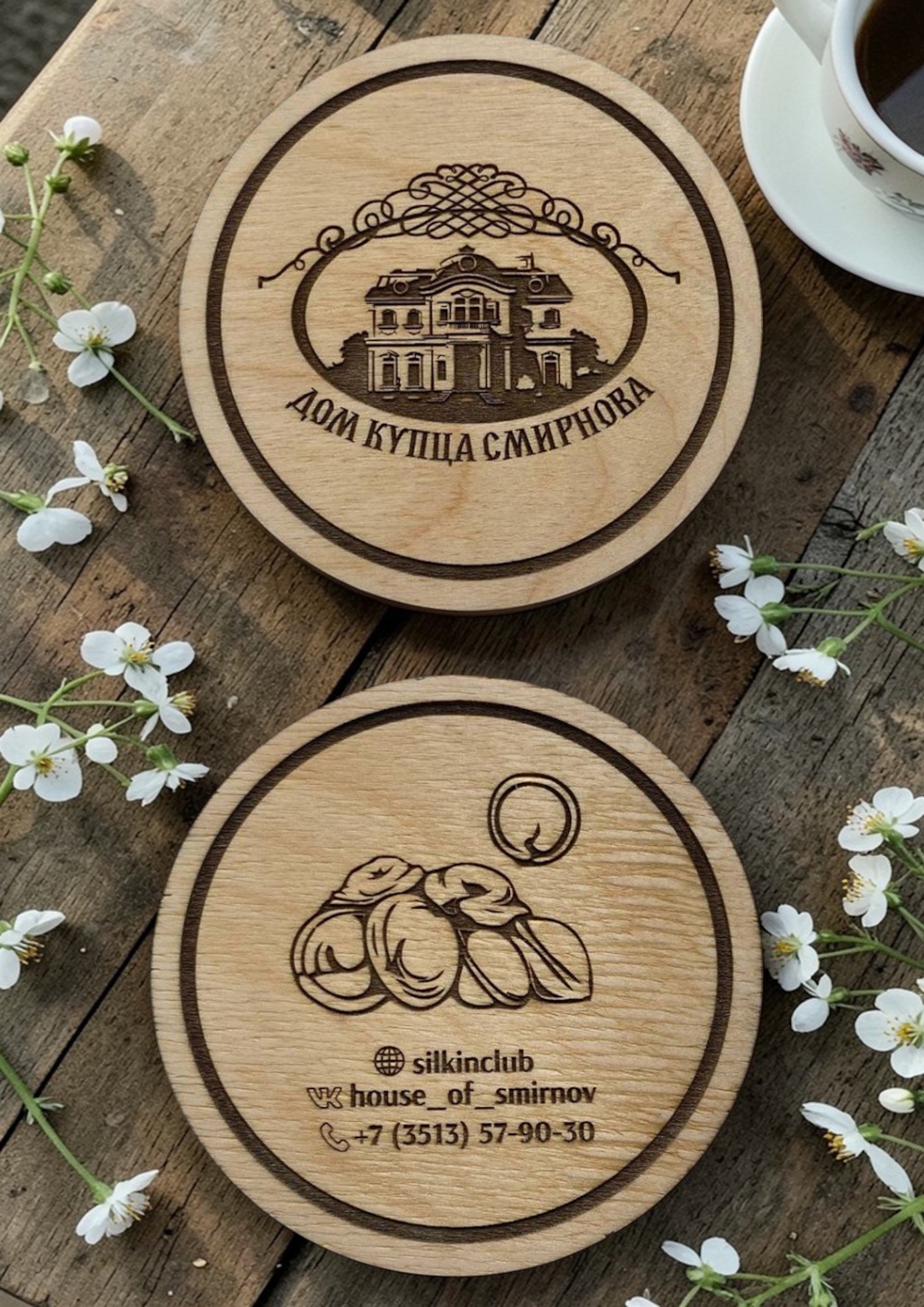 Разделочная доска