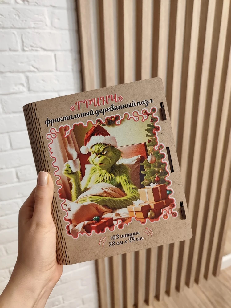 Разделочная доска