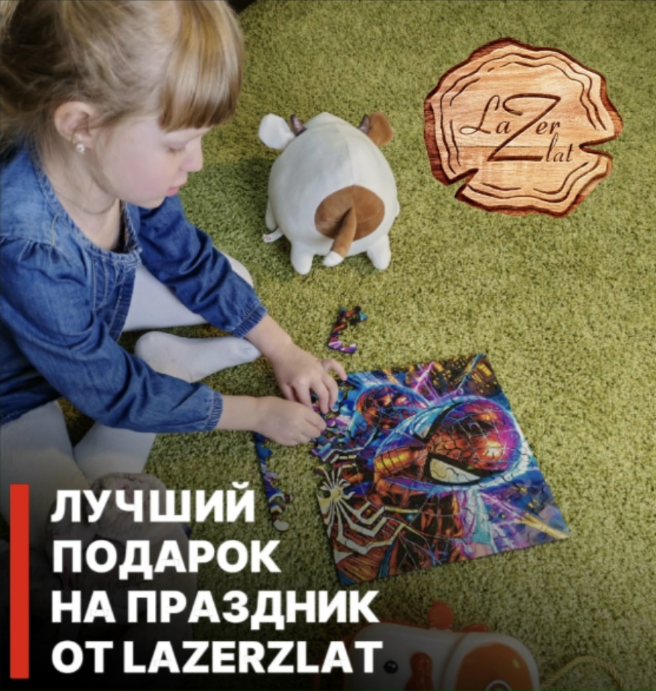 Разделочная доска