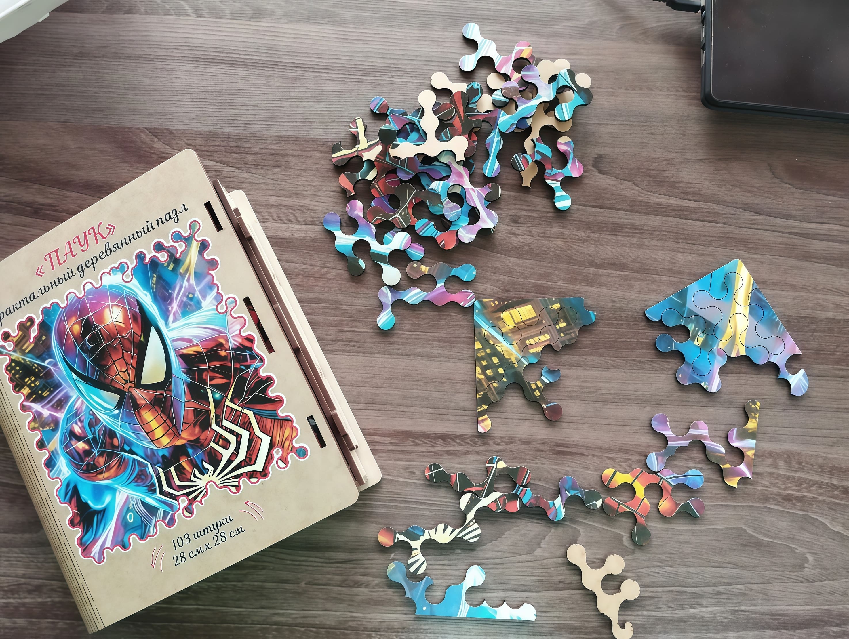 Разделочная доска