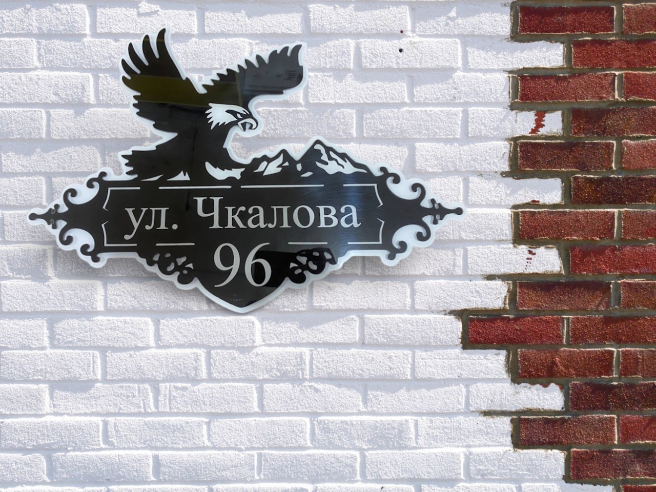 Разделочная доска