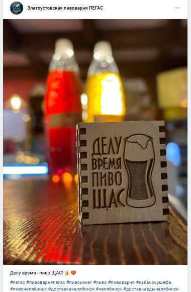 Разделочная доска