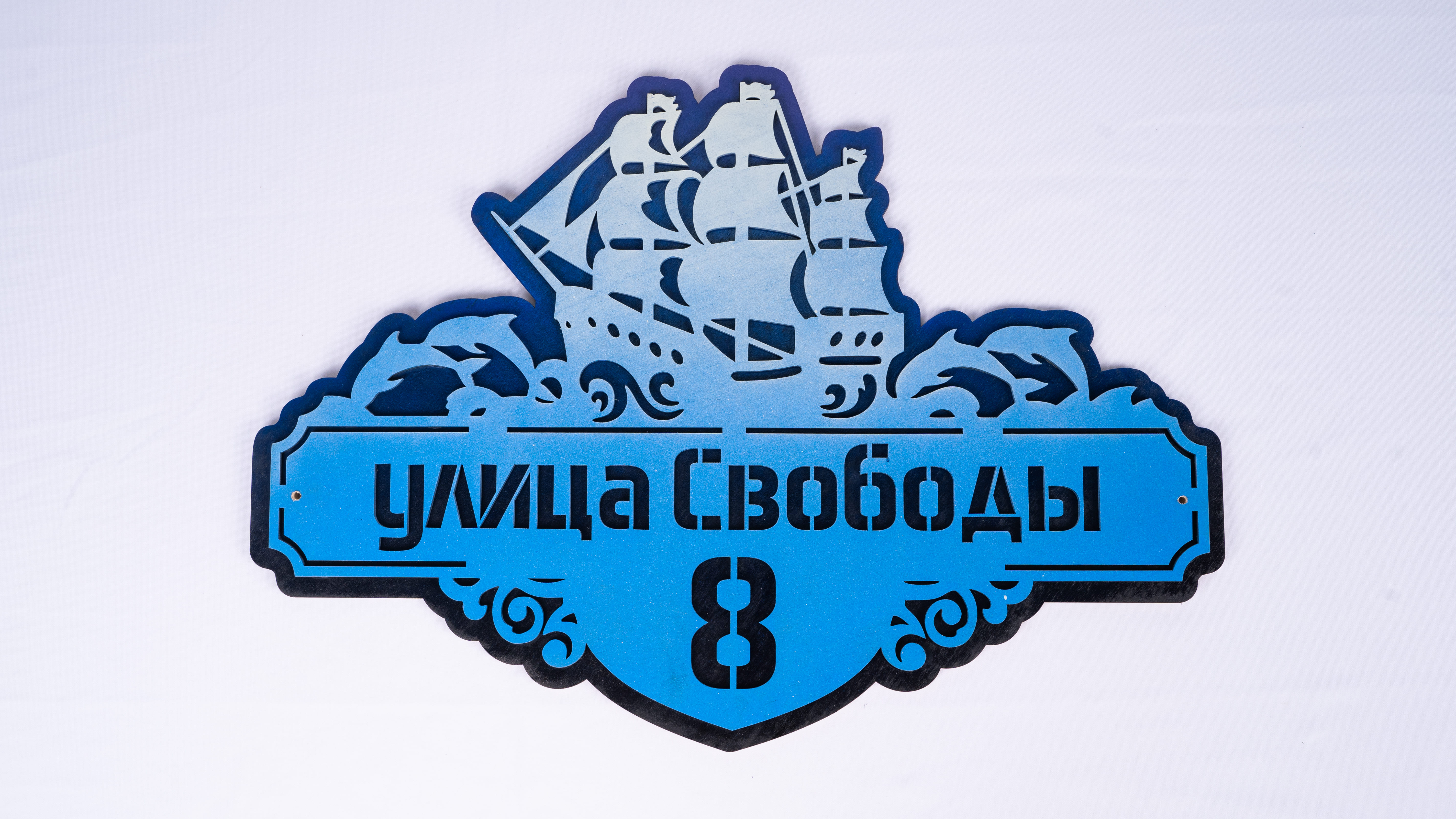 Разделочная доска