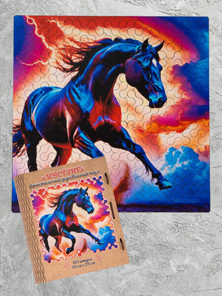 Деревянные пазлы лошадь